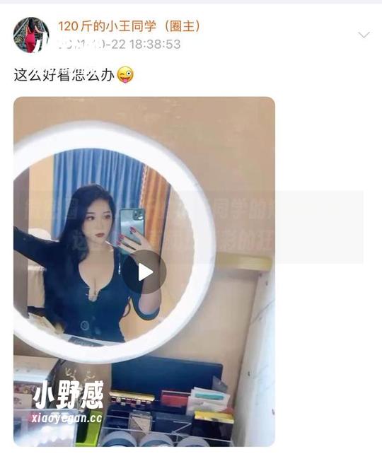 微密圈 - 120斤的小王同学的短裙写真，这图库简直就是色彩的狂欢！