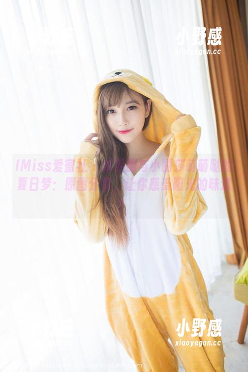 IMiss爱蜜社 - 水手服与小丽莎萌萌哒的夏日梦：原图分享，让你感受阳光的味道！