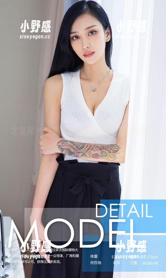 尤果网 - 快来围观！小桃子制服的免费资源，简直是给我心情加分
