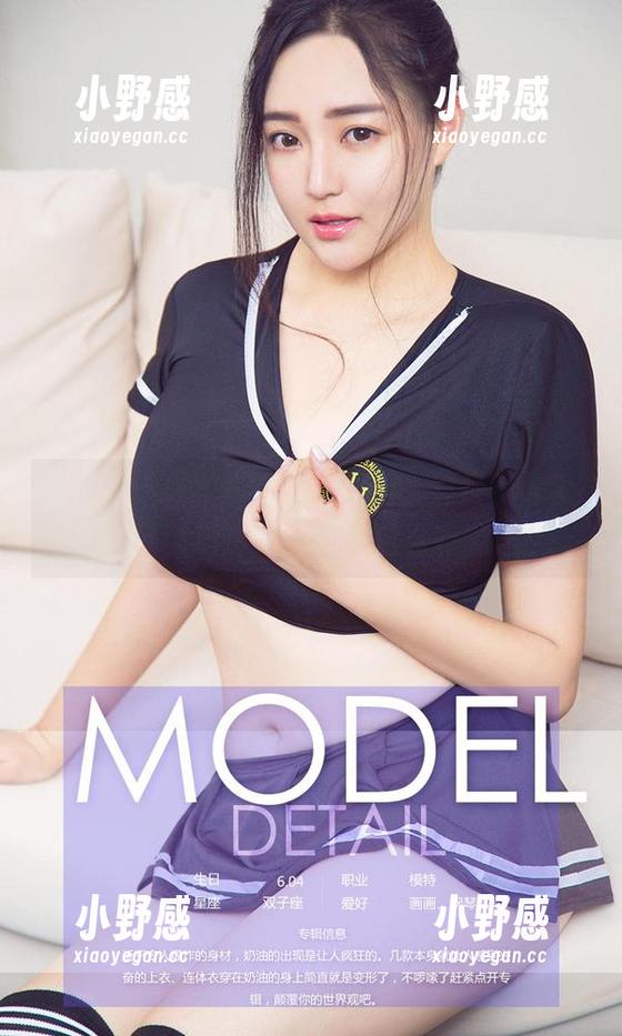 尤果网 - 双人套图独家精选，葛征model怎么可以把这对比弄得这么有意思！