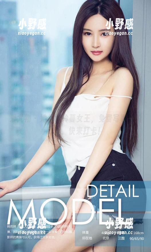 爱尤物 - 她是夏玲蔓女王，免费写真一拍即合，快来打卡！