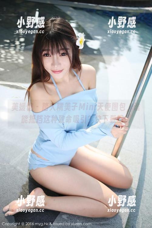 美媛馆 - 踏入糯美子Mini天使图包，谁能抵挡这种致命吸引？快下载吧！